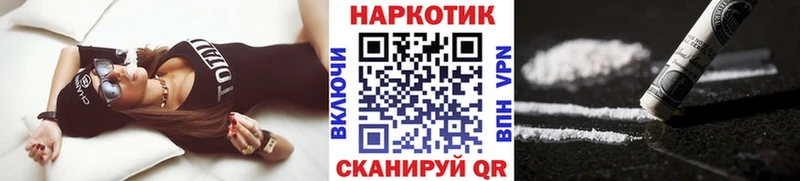 Наркошоп Вихоревка ГАШ  A-PVP  Cocaine  МЕФ  Каннабис 