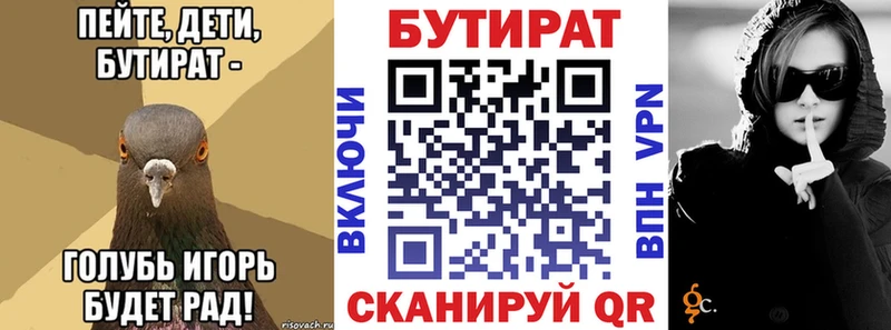 БУТИРАТ оксана  МЕГА   Вихоревка 