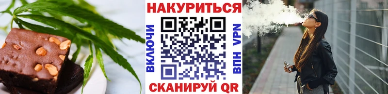 Canna-Cookies конопля хочу наркоту Вихоревка
