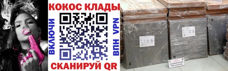 COCAIN Перу  цены наркотик  KRAKEN как зайти  Вихоревка 