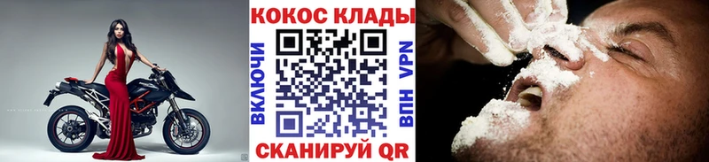 COCAIN 98% Вихоревка
