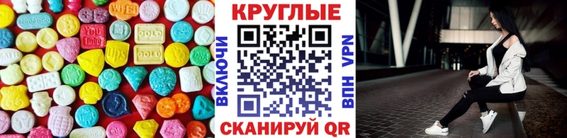 Ecstasy 99% Вихоревка