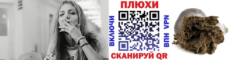 darknet клад Вихоревка ГАШ Изолятор