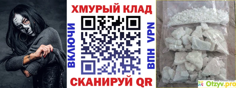 Героин VHQ  Вихоревка 