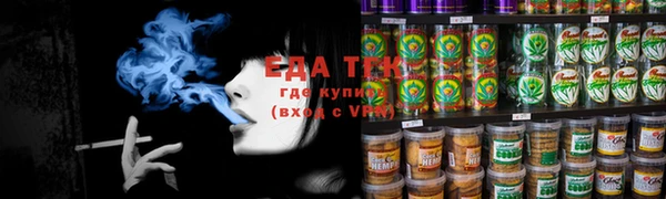 спайс Алзамай