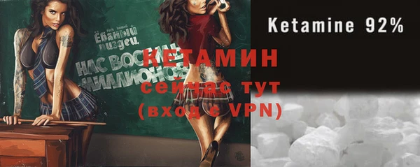 тгк Семёнов