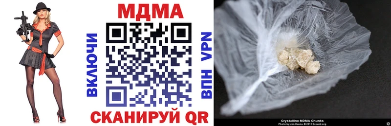 МДМА молли Вихоревка