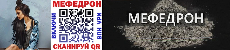 Меф VHQ  Вихоревка 