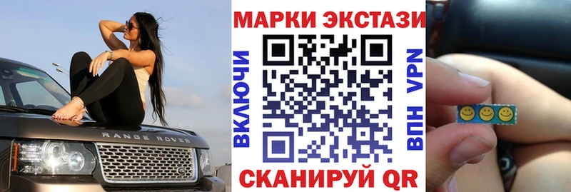 Марки 25I-NBOMe 1500мкг Вихоревка