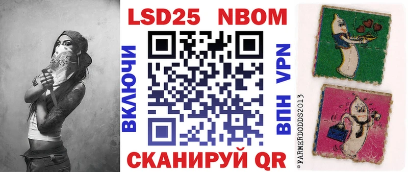 Марки N-bome 1,5мг  Вихоревка 