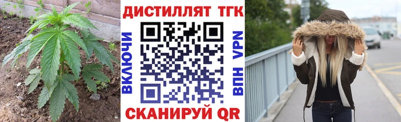 маркетплейс формула где найти Вихоревка Дистиллят ТГК вейп с тгк kraken маркетплейс